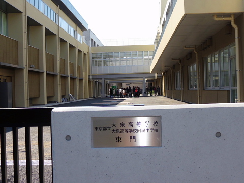 道新Today 2000年 5月道内１５５高校　大学合格者数一覧　若き日の大泉洋 道新Today 2000年 5月道内155高校 大学合格者数一覧
